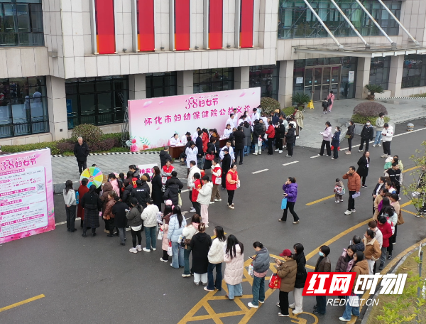 慶?！叭恕眿D女節(jié) 懷化市婦幼保健院組織多重活動(dòng)守護(hù)“她”健康